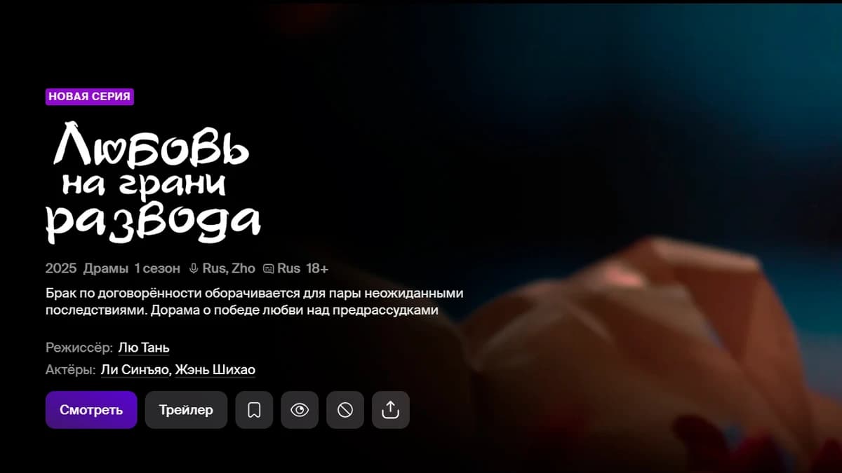 Официальный релиз!